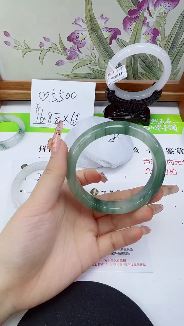 未镶嵌手镯石英岩玉259-61/62