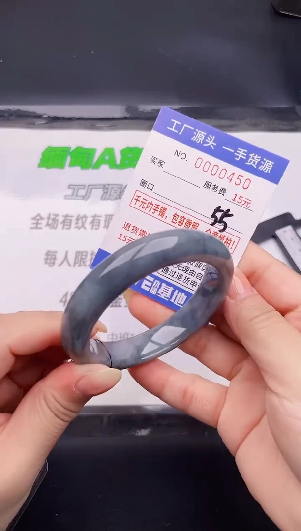 翡翠手镯未镶嵌按图片拍下发货50