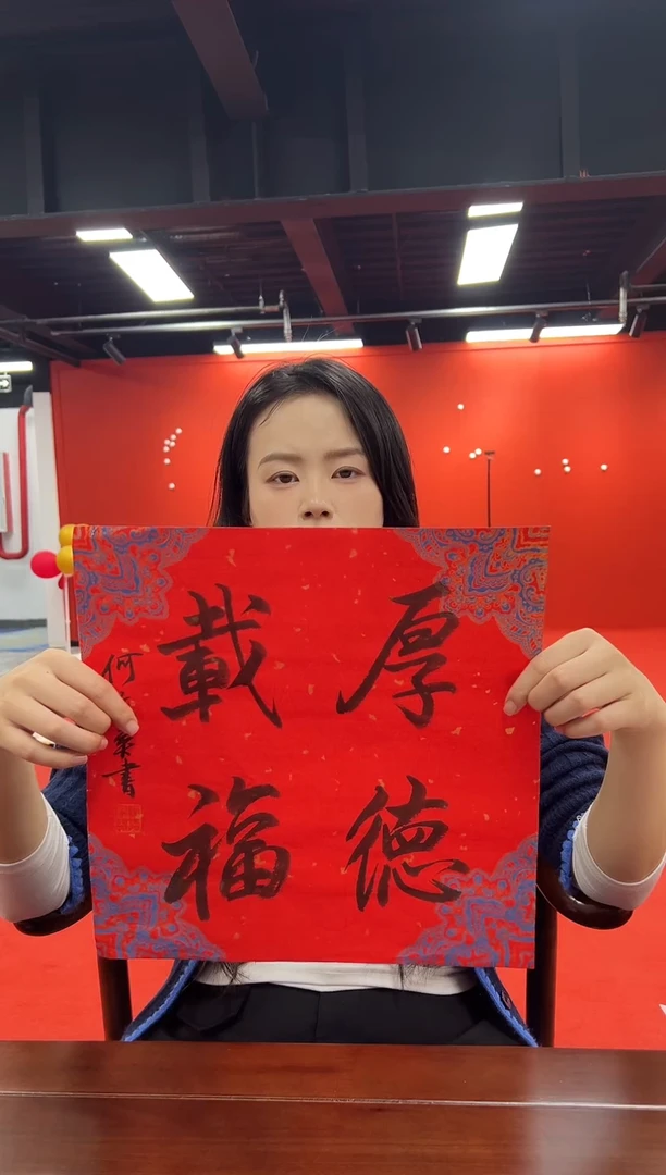书法兰亭书画精选作品