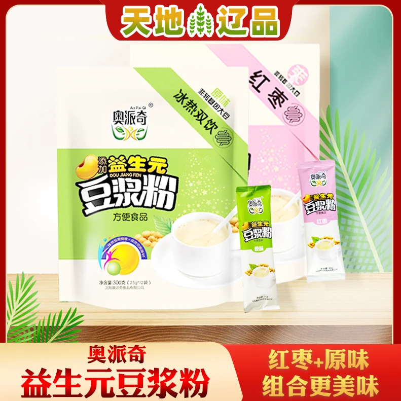 沈阳奥派奇豆浆粉早餐冷热双饮清凉懒人冲泡原味红枣双拼天地辽品