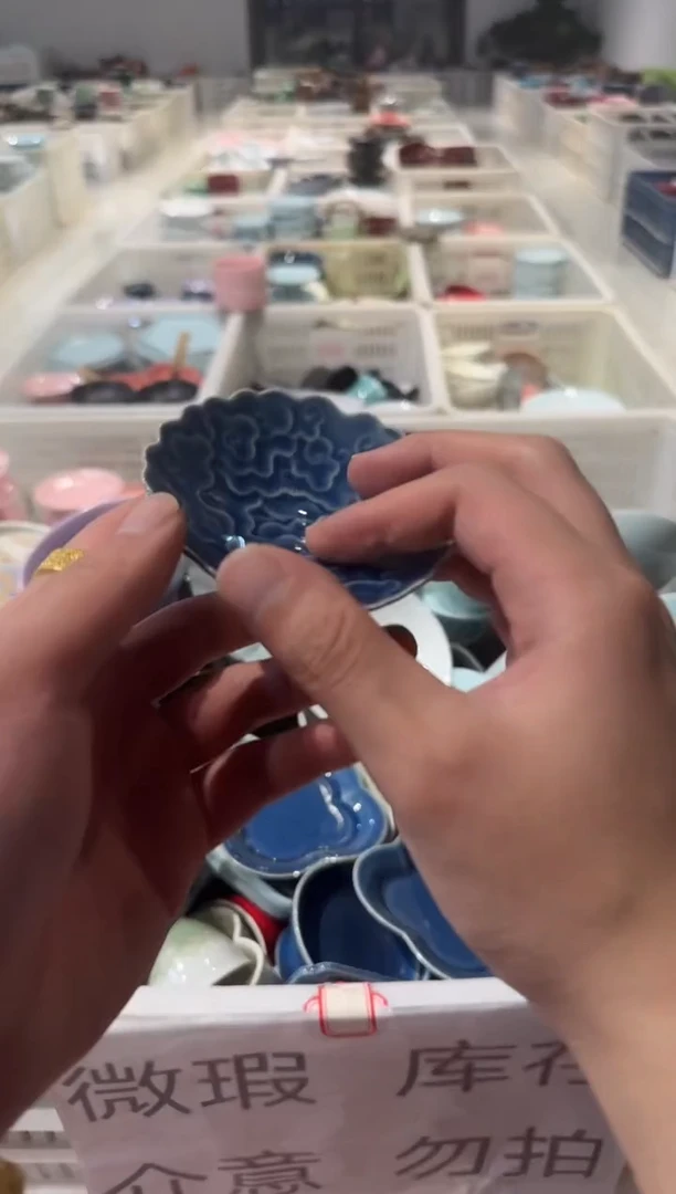 瓷片微瑕产品，介意勿拍