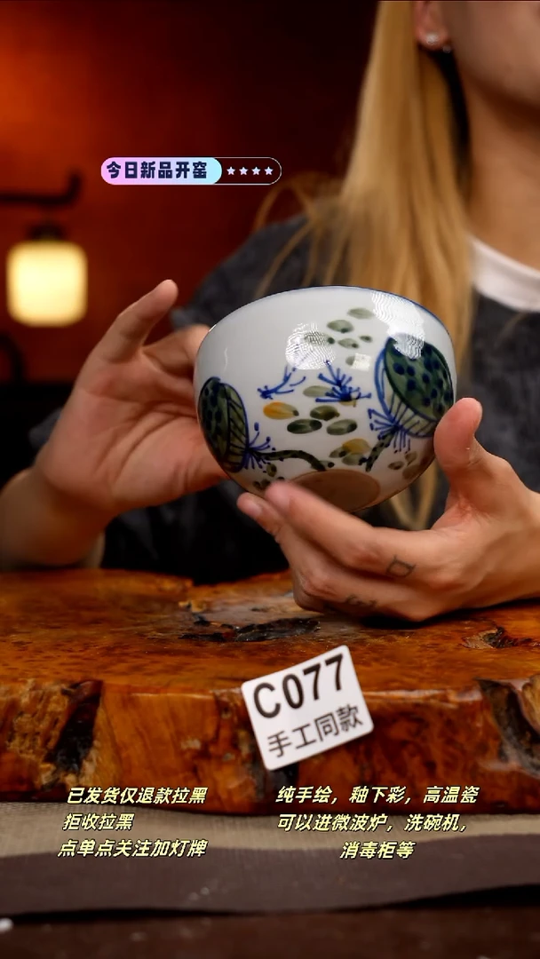 其他C077新十二器瓷器