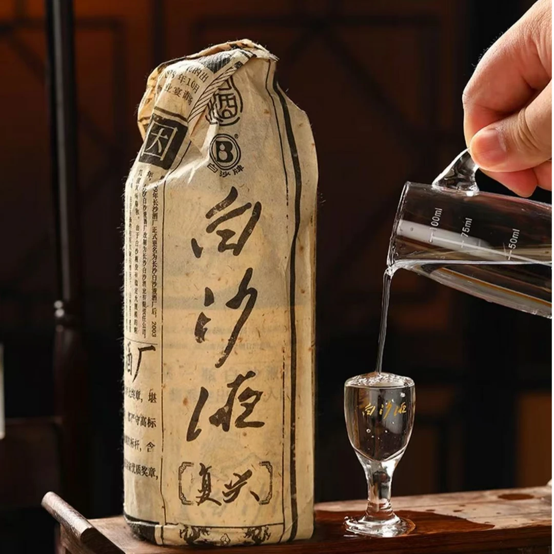 白沙【酒水节】白沙液【复兴】(报纸)酱香型白酒单瓶装53度500ml