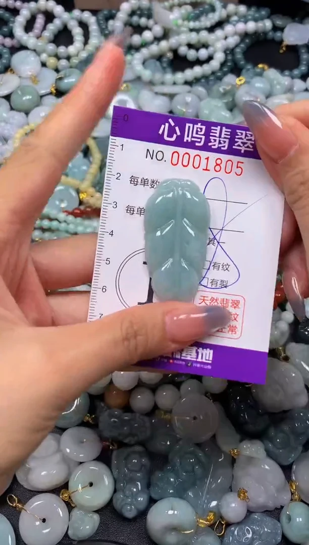 颈饰未镶嵌翡翠闪购001805