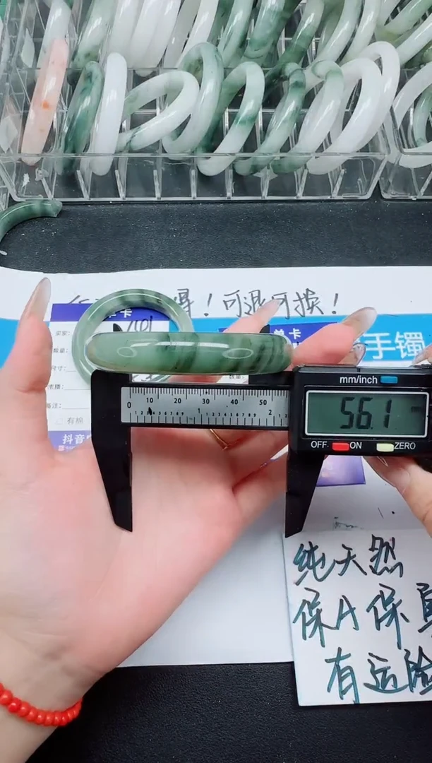 未镶嵌手镯石英质玉142--56.1