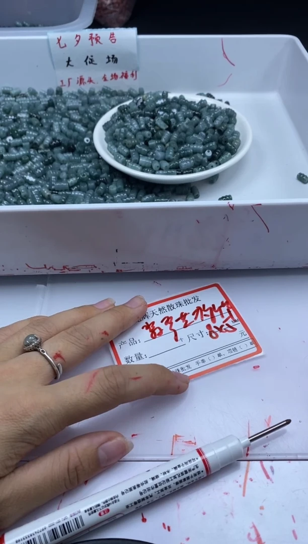 翡翠未镶嵌颈饰w2720翡翠蓝水竹节8*5mm*20颗