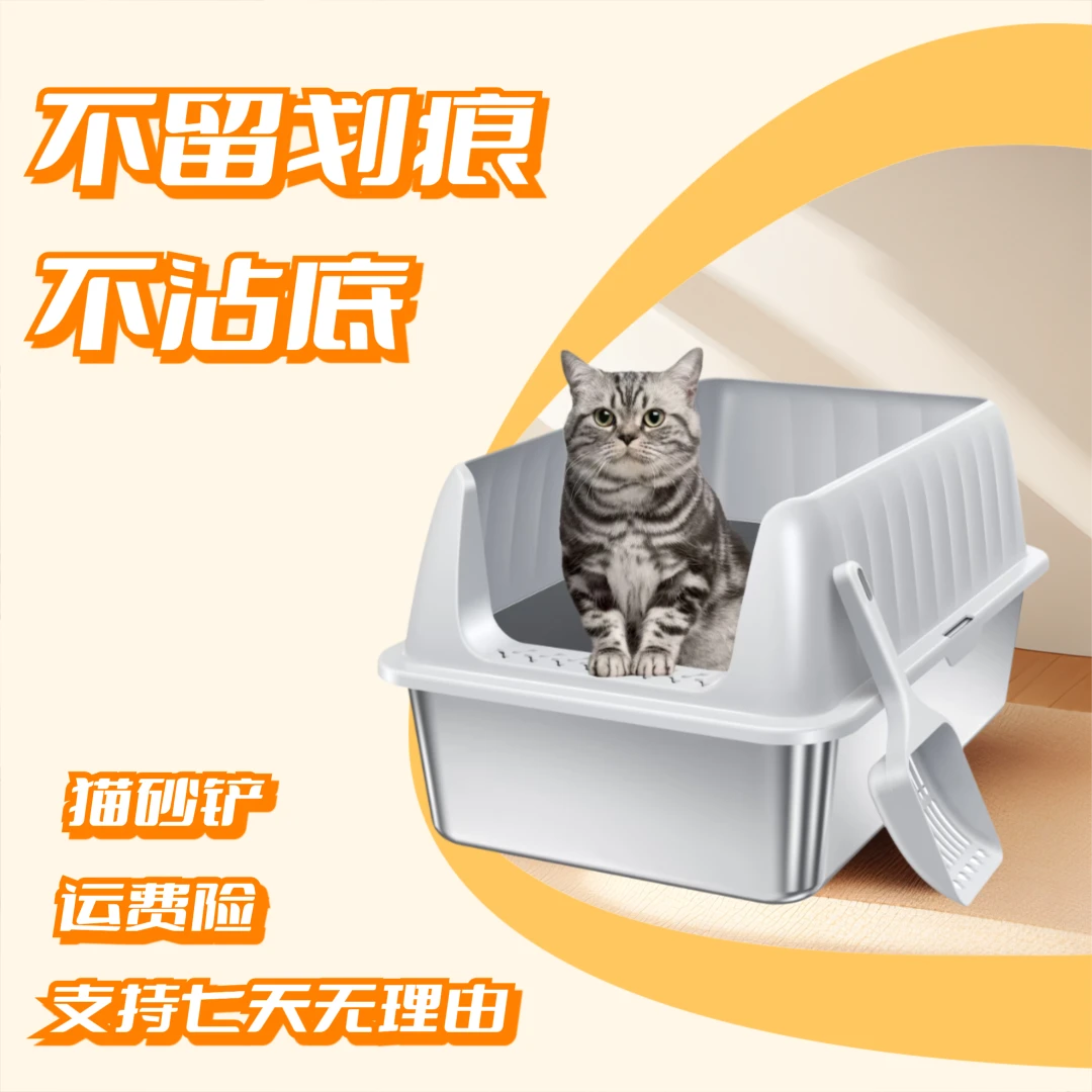 特大号猫砂盆不锈钢猫砂盆耐用易清洁不留臭猫砂盆