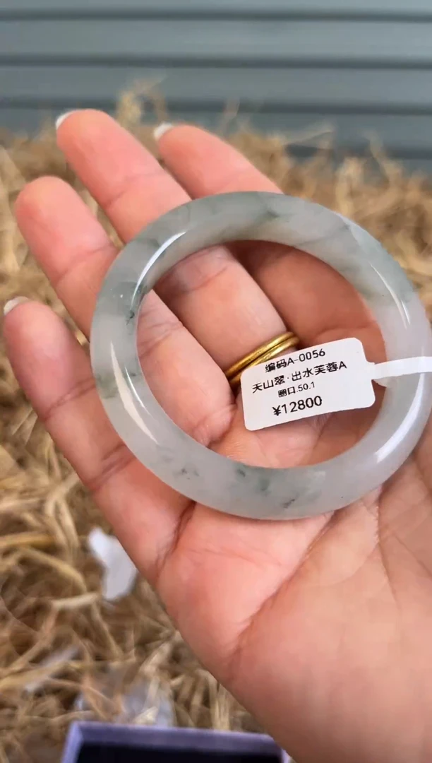 未镶嵌手镯石英质玉编号A-0056
