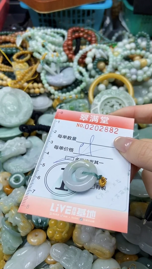 颈饰未镶嵌翡翠闪购0202882多样性发其一