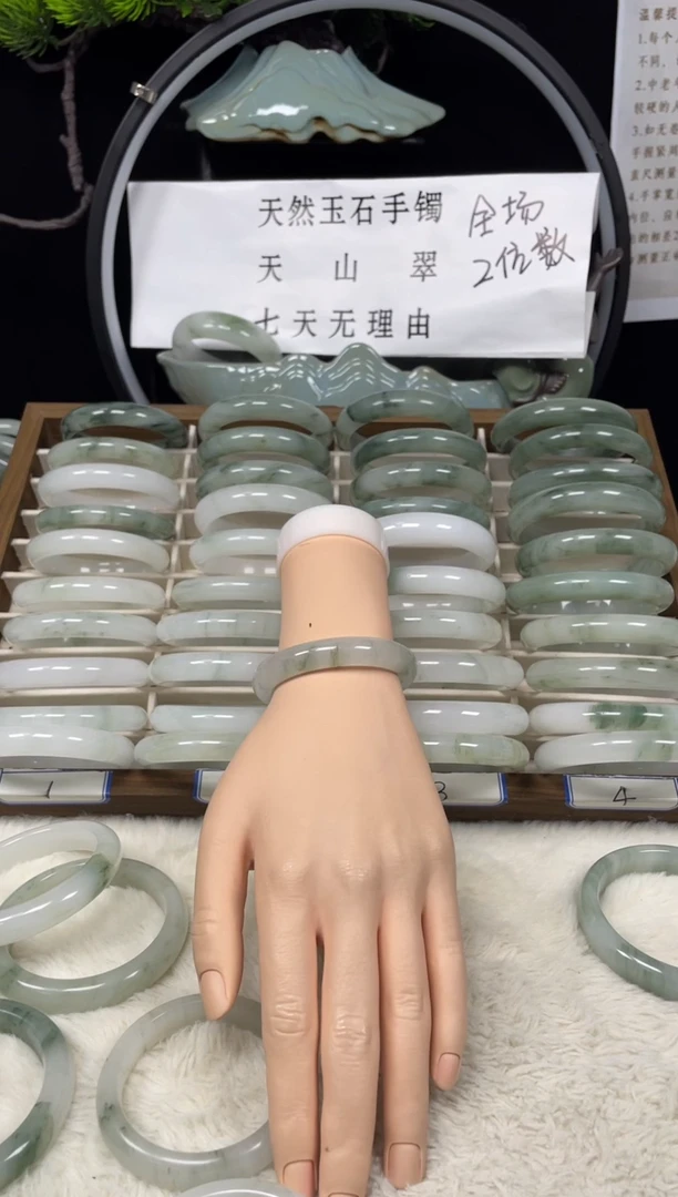 未镶嵌手镯石英质玉（天山翠）004