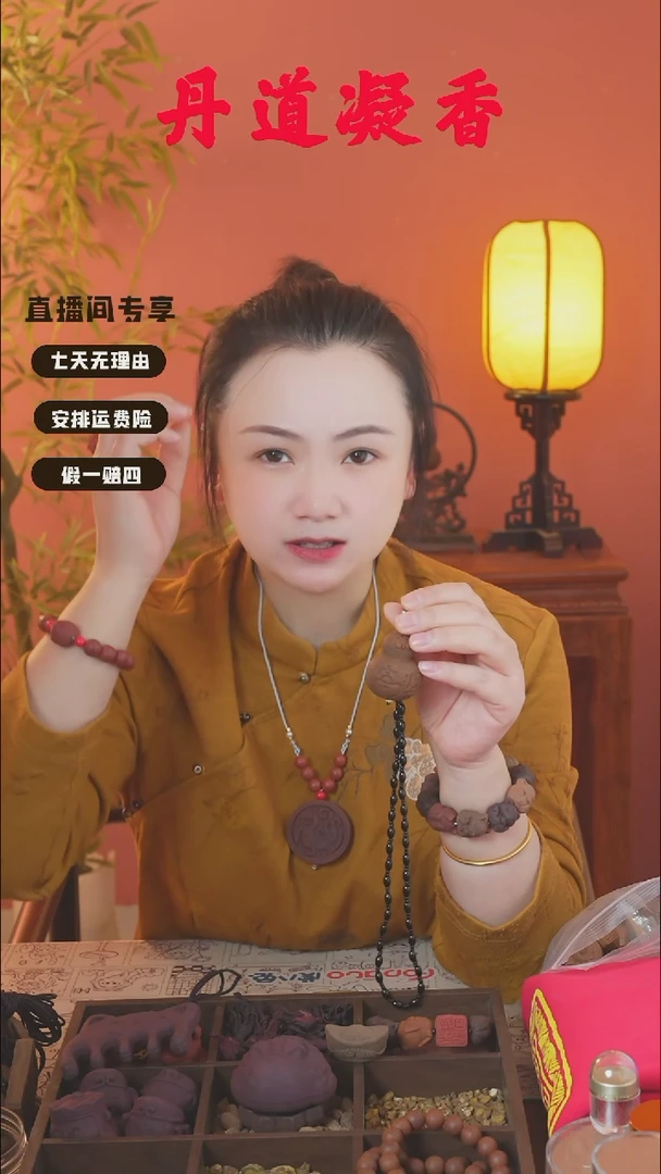 （安宫瑕疵葫芦一个）