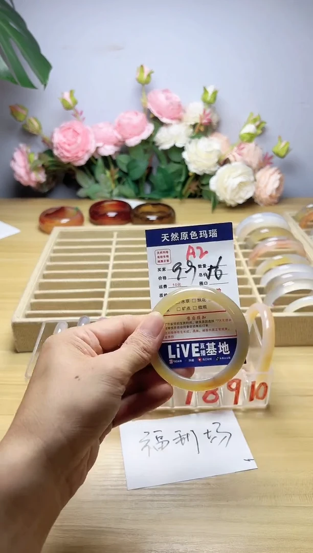 玛瑙/玉髓手镯未镶嵌玖***·A2