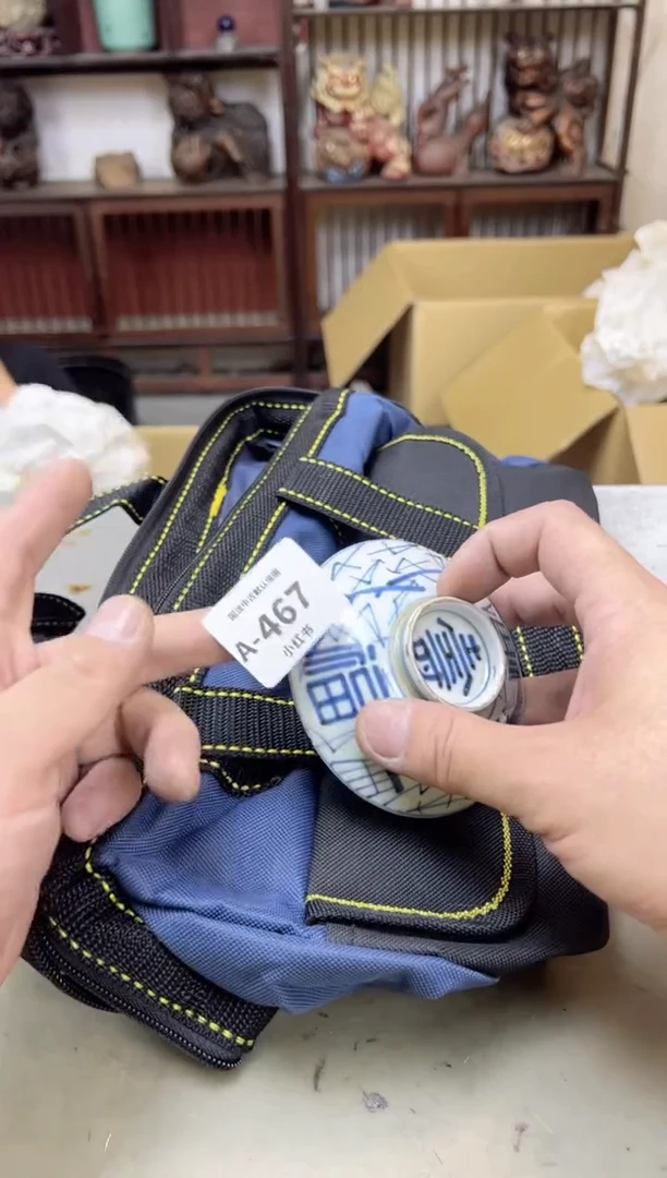 瓷片467聚宝缘海陶精选