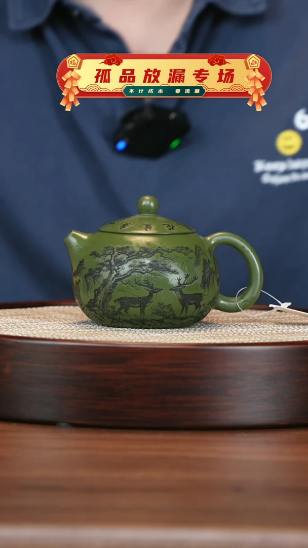 茶壶紫砂WK绿泥西施