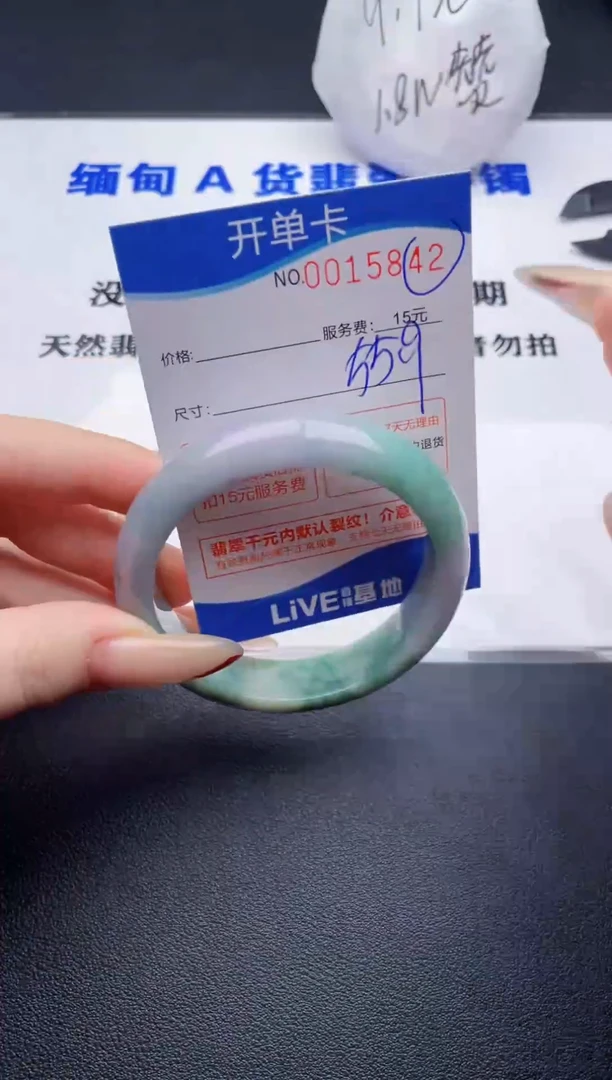 翡翠手镯未镶嵌42拍哪个图片就是发哪个