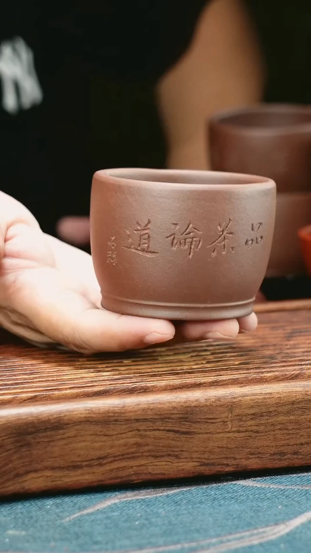 茶杯紫砂紫玉金砂品茶论道