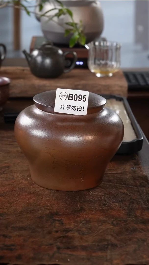 广西钦州坭兴陶纯手工纯柴烧茶叶罐微瑕+++++-+--
