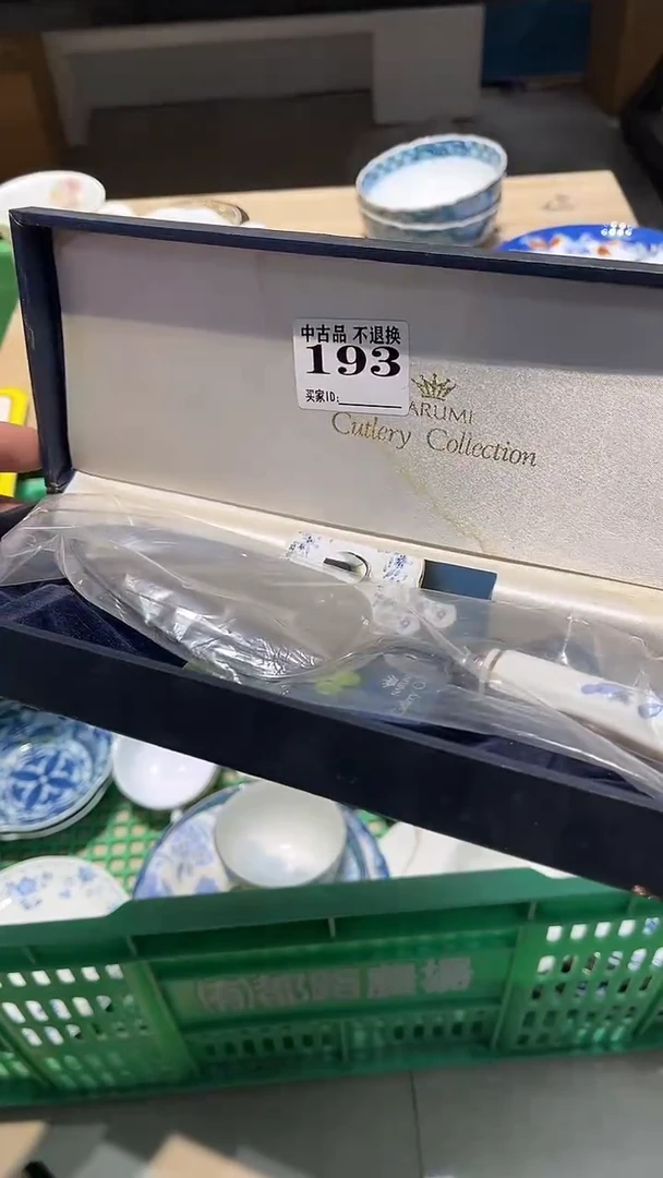 无亲**淼193