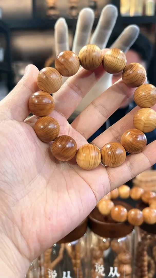 【闪购商品】崖柏1.8高红油水波纹圆珠单圈