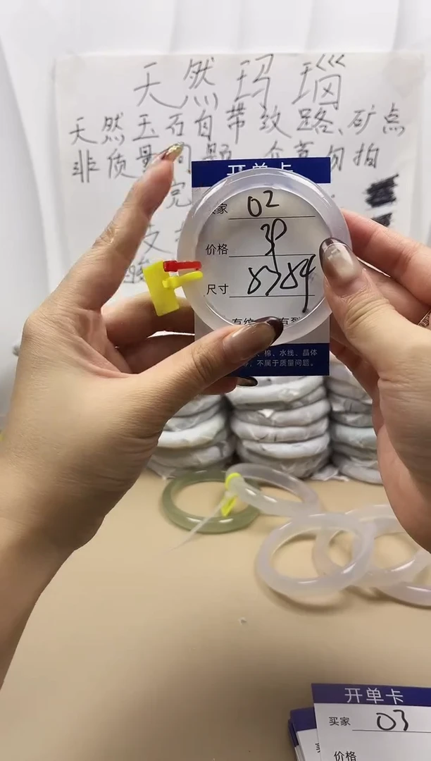 手镯玛瑙/玉髓未镶嵌o2