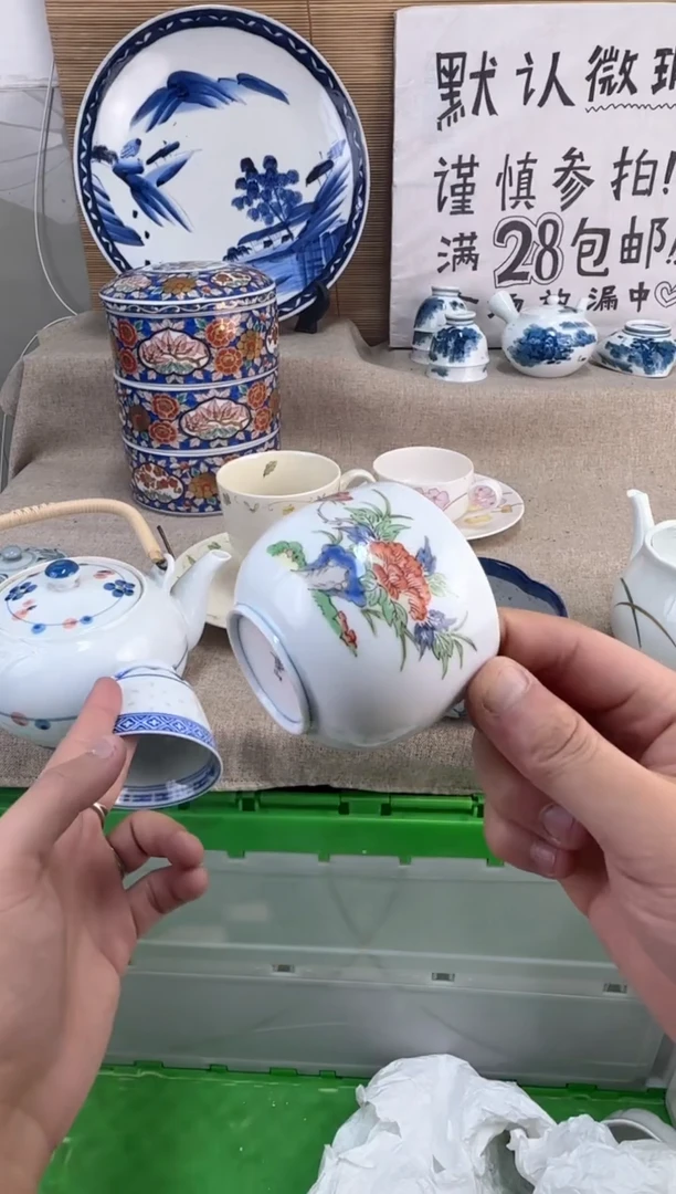 瓷片蓝*陶瓷陶瓷陶瓷