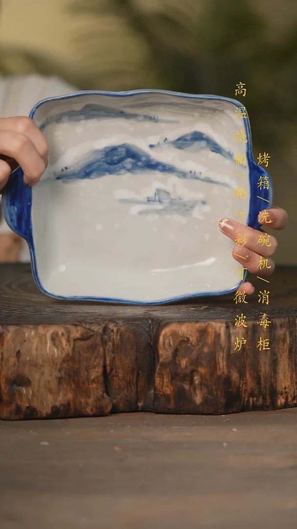 瓷片景德镇高温釉下彩可微波烤箱洗碗机