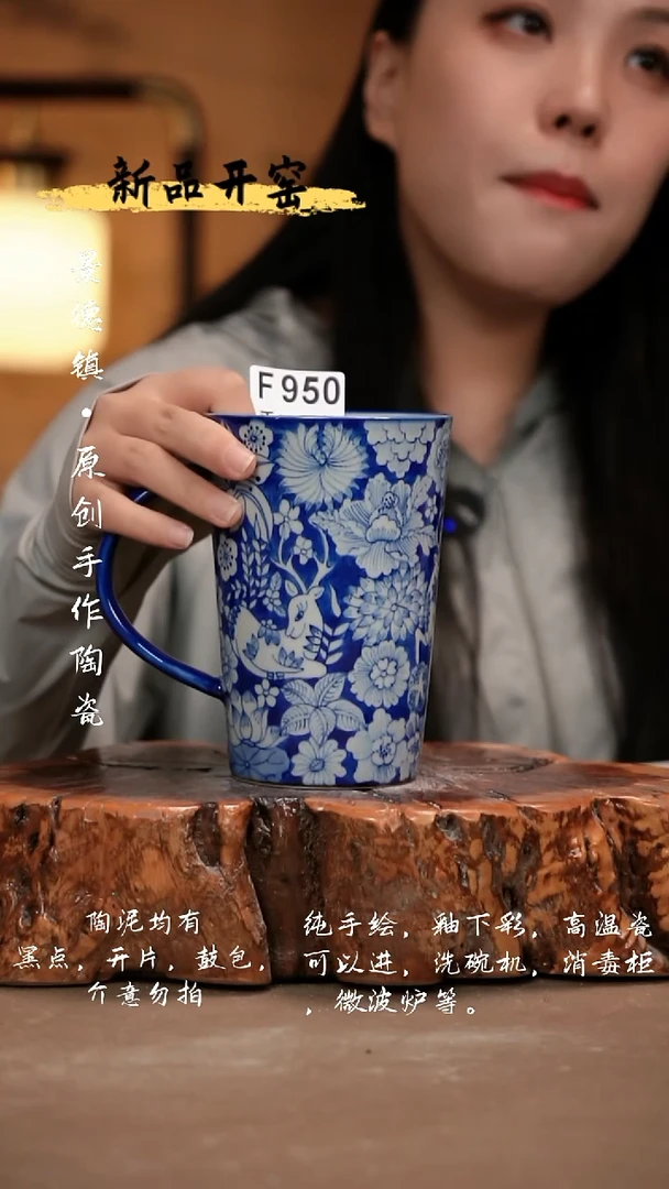 其他小*F950新十二器瓷器