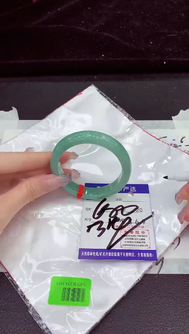 未镶嵌手镯翡翠11