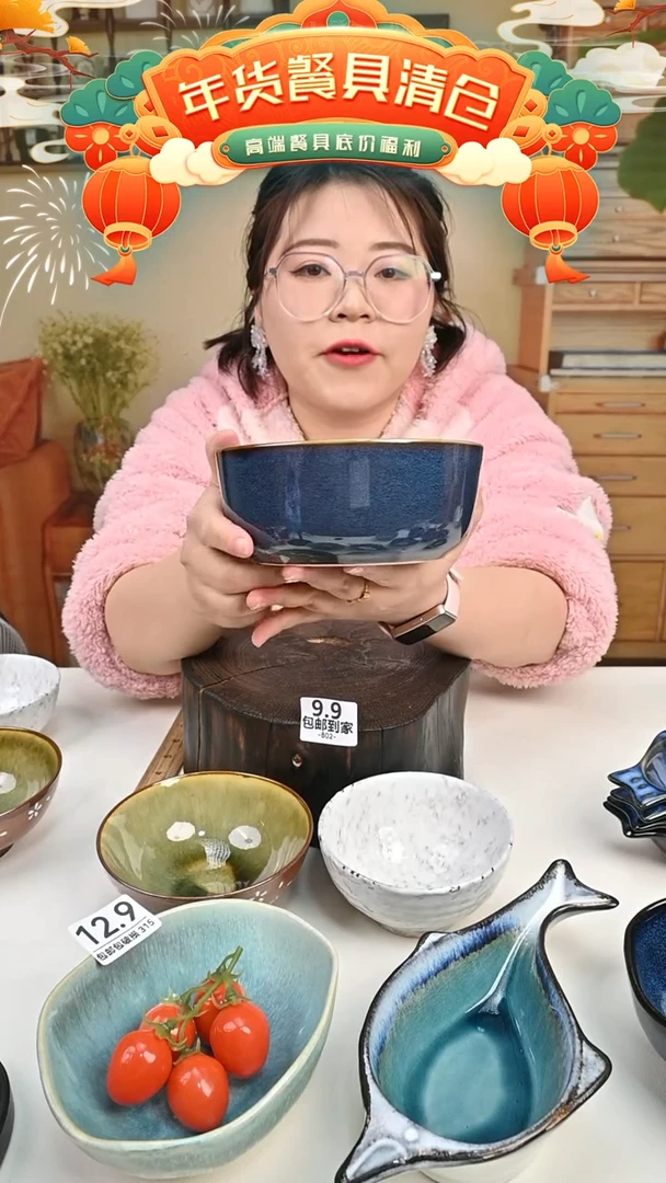 【闪购商品】瓷【外贸捡漏】面碗（默认微瑕）