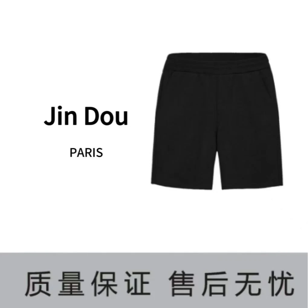 【Jin Dou专属】双面穿五分裤2025新款高端奢潮【DK2503】