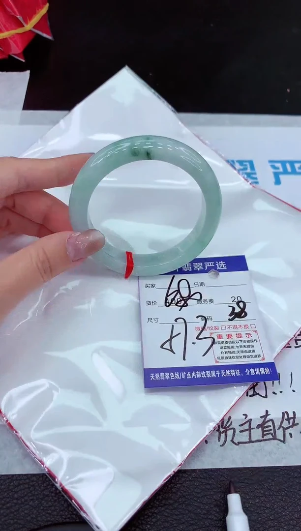 【闪购商品】翡翠未镶嵌手镯11111111