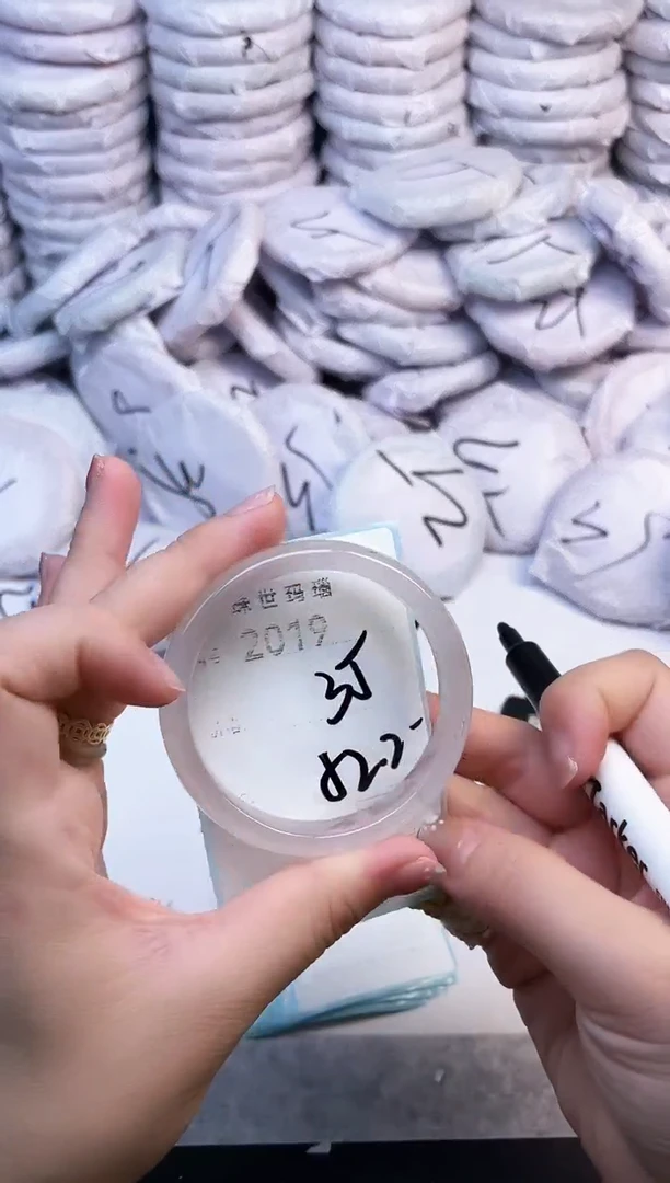 手镯玛瑙/玉髓未镶嵌2019