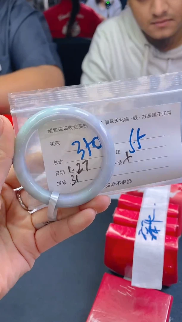 【闪购商品】定制翡翠未镶嵌毛货手镯需精细抛光/55