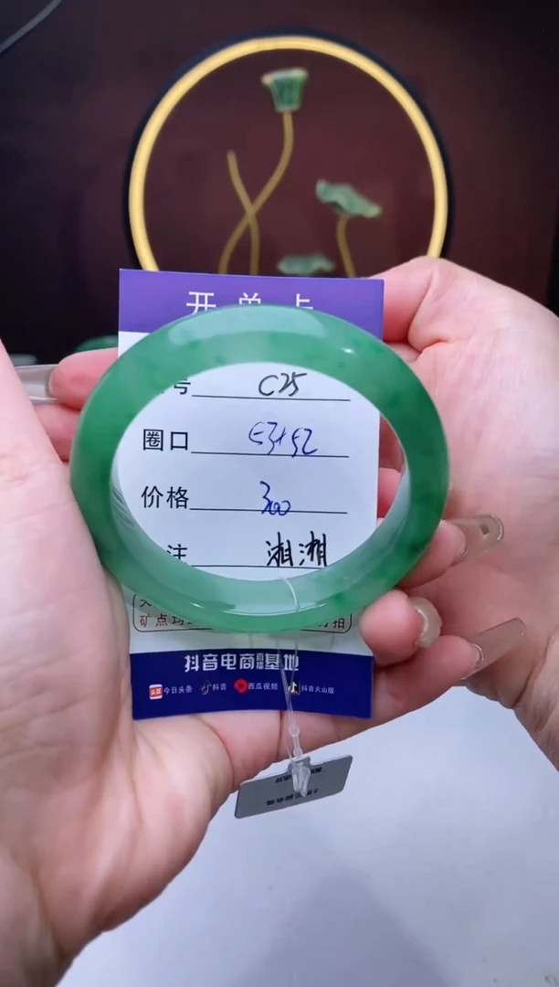 【闪购商品】石英质玉手镯未镶嵌【苍澜珠宝】-序号25