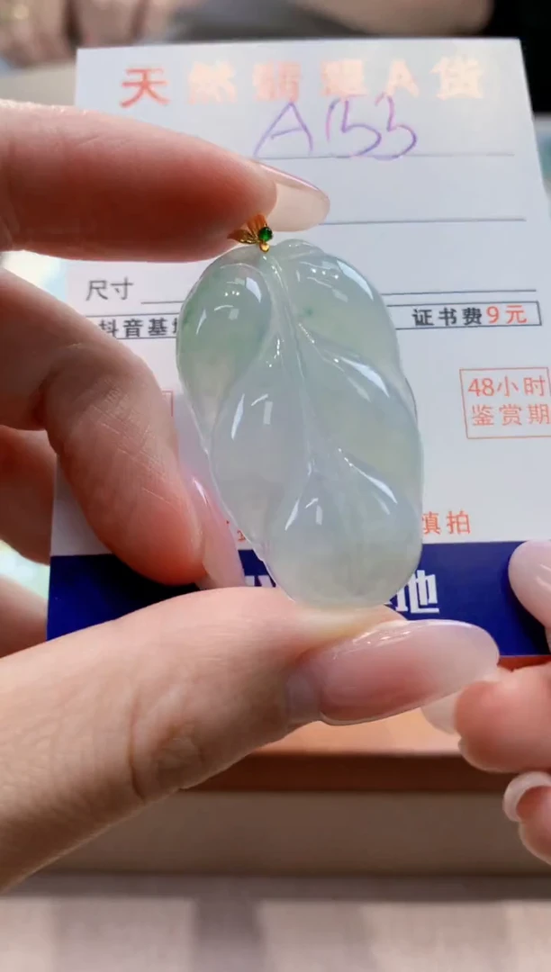 颈饰18K金镶嵌翡翠天然缅甸a货翡翠