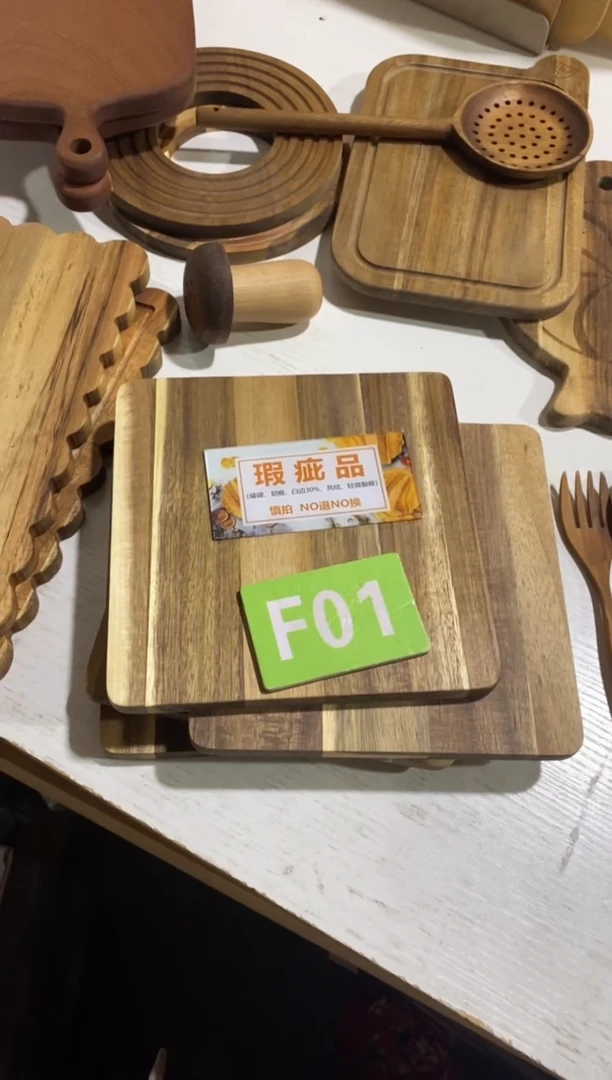 木闪购2025/11/24 F01瑕疵品