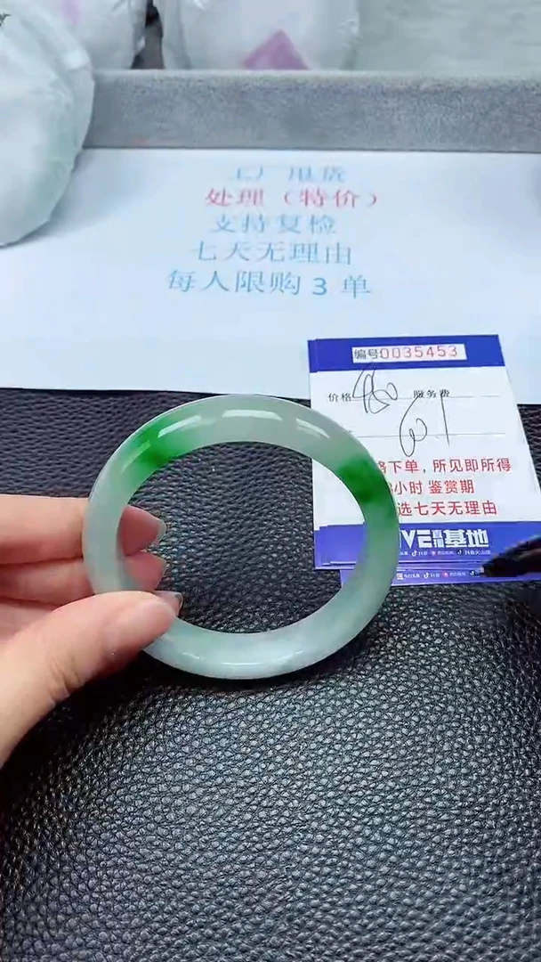 拍下以实物为准35453