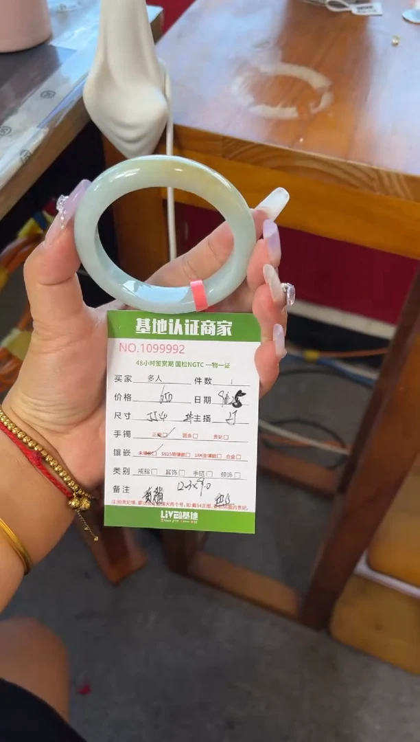 未镶嵌手镯翡翠多人