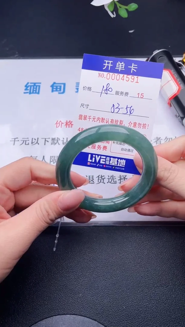 【闪购商品】91拍哪个发哪个图片为准