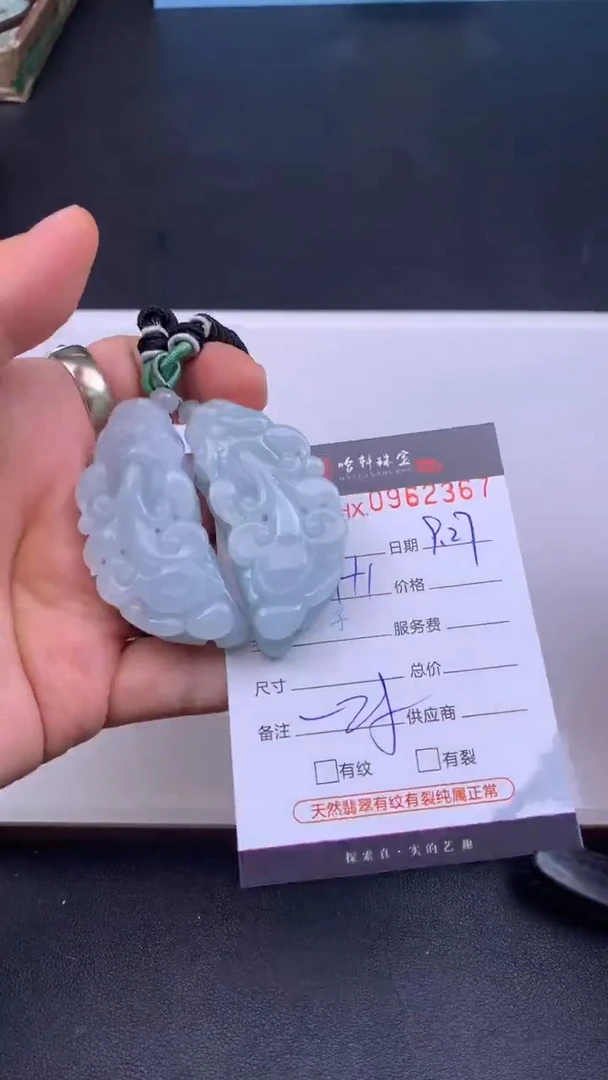 吊坠(不含链)未镶嵌翡翠哈轩  挂件1对