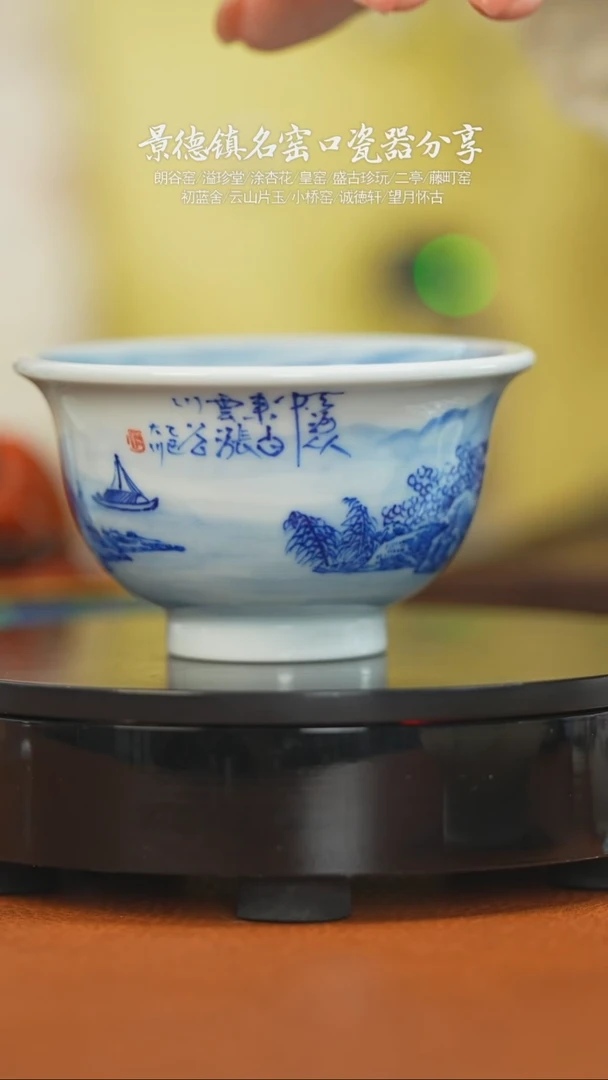 景德镇瓷器茶具茶器