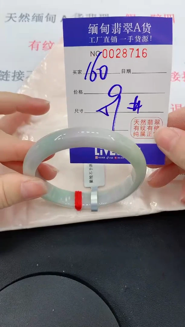 未镶嵌手镯翡翠16