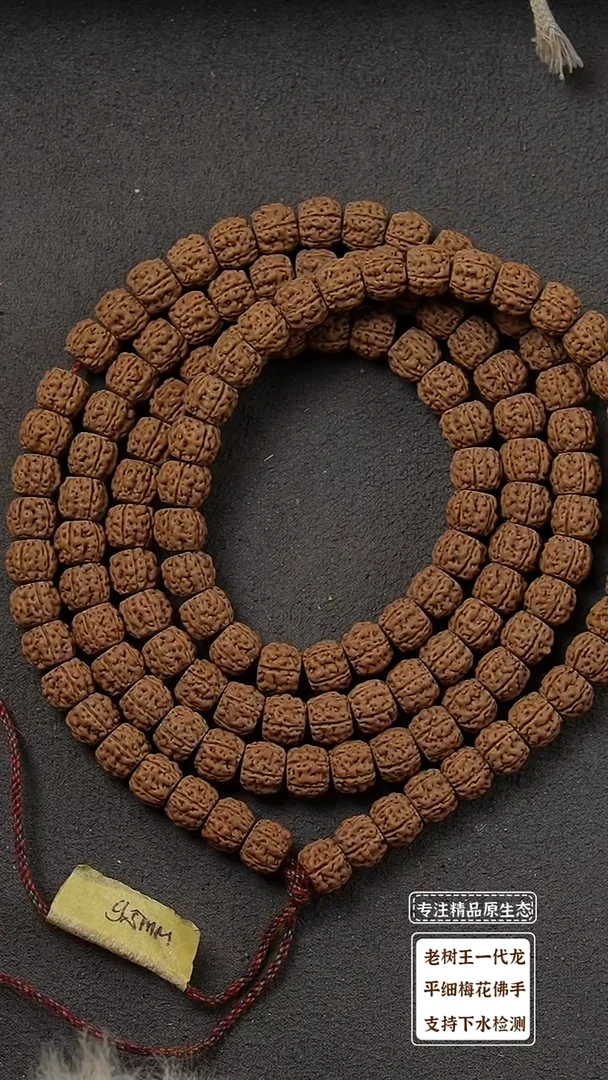 吊坠金刚菩提潜水艇