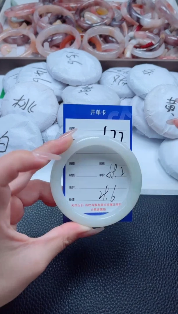 【闪购商品】石英质玉手镯未镶嵌177-59