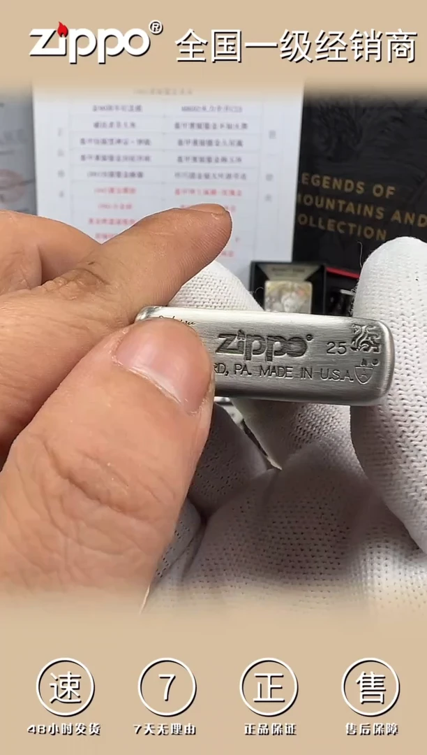 铜烈焰龙姬-3D盔甲熏银鎏金（带证书）