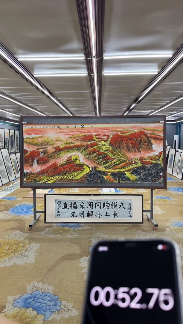 绘画绘画dc王红兵-八尺-国画