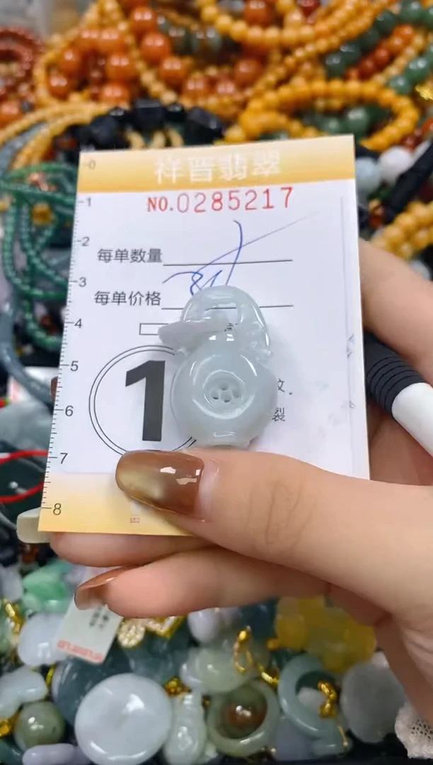 颈饰未镶嵌翡翠闪购0285217