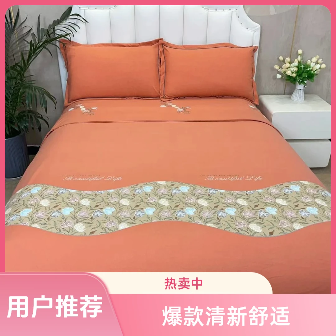 加厚亲肤棉被罩--盛典花枝高端高档舒适新款可机洗加厚高级感柔软