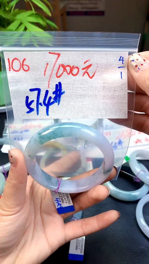 未镶嵌定制翡翠106天然缅甸A翡翠