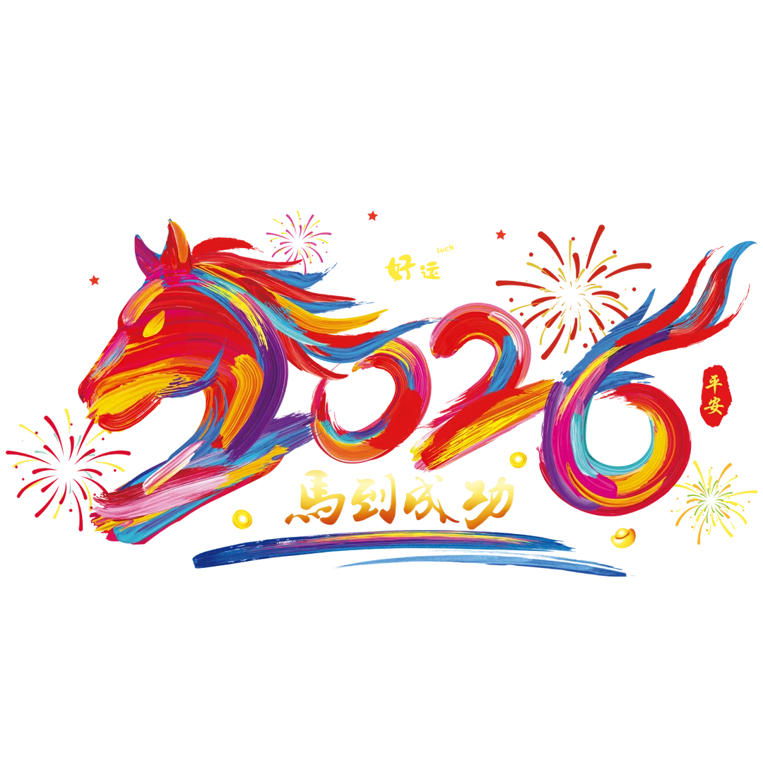2026马年新款静电窗贴新年节日氛围装饰窗花